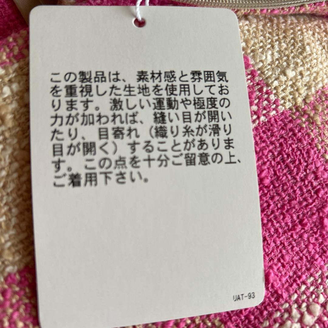 未使用UNITED ARROWS BONOTTO スカート ロング チェック38