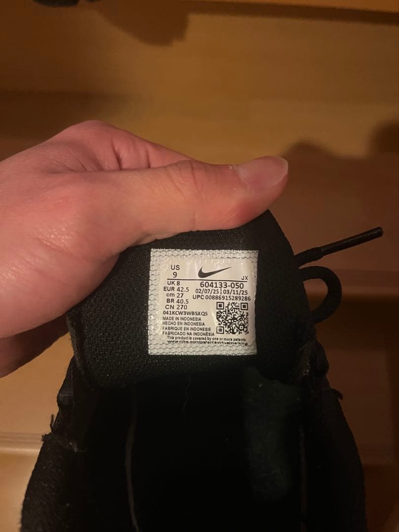 NIKE AIR MAX PLUS エアマックスプラス　黒　ナイキ　27cm