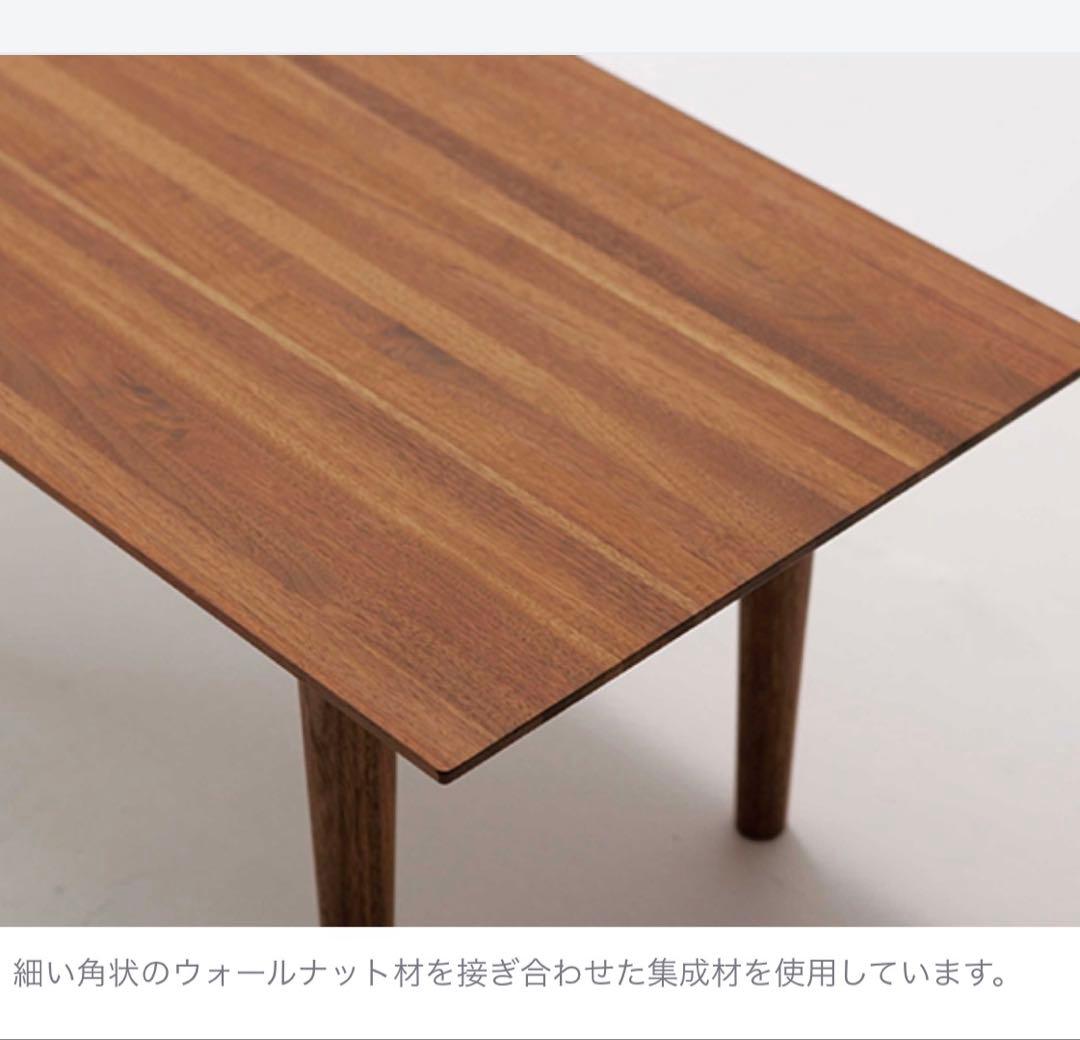 【値下げ】【美品】MASTERWAL ローテーブル ウォールナット 幅90cm