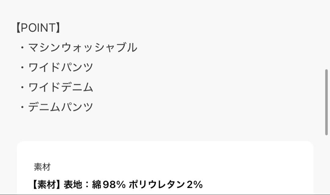 anuans ワイドレッグデニムライトブルー　サイズ1