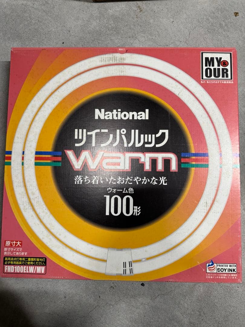 National ツインパルック 100形 FHD100ELW/MV