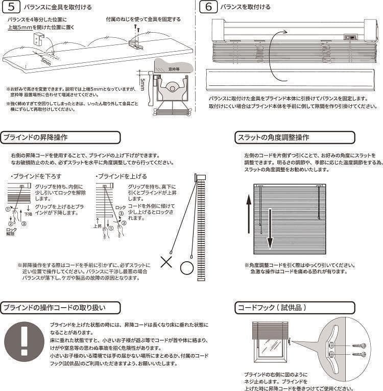 yossy ウッドブラインド 羽根幅35mm ホワイト 4台セット