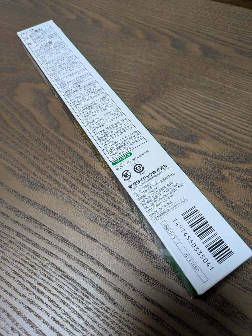 TOSHIBA 蛍光灯 EFP12EN 12W