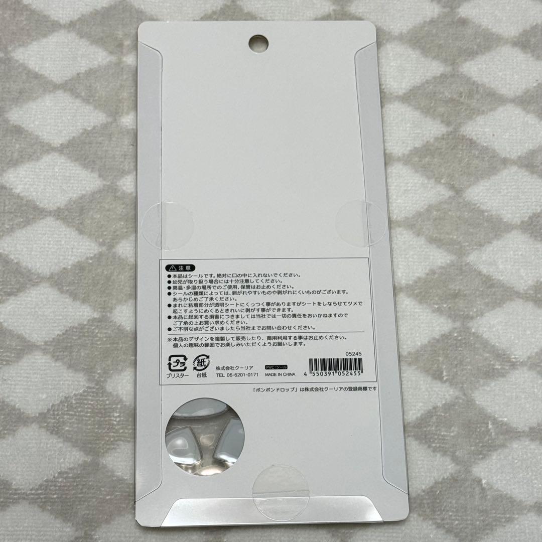 【国内正規品】6枚セット 和柄　ボンボンドロップシール　犬猫 サンドイッチ