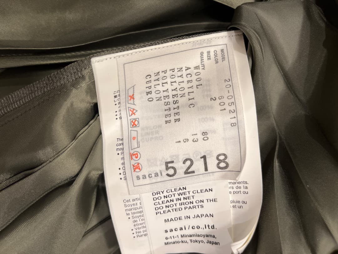 【美品】sacai 2020AW ツイードスカート size 2