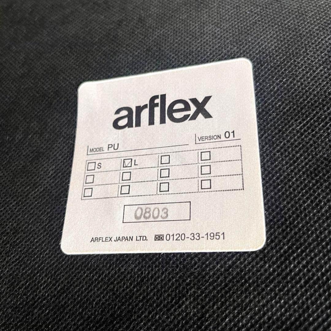 取付無料！アルフレックス PU 廃盤 北欧モダン 本革ダークブラウンスツールL✨