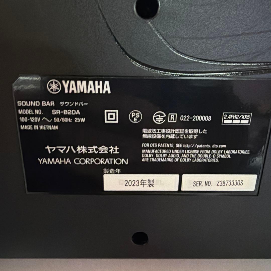 2023年製 YAMAHAサウンドバー SR-B20A ヤマハ