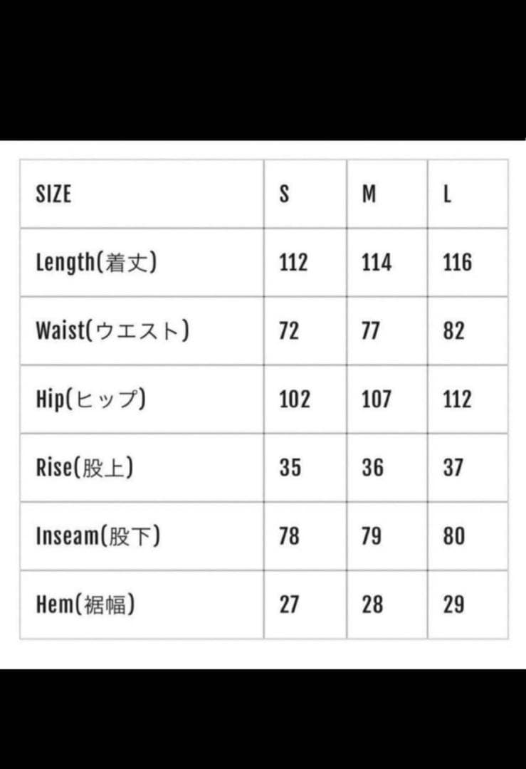 重盛さと美　supplier Not Natural ジーンズ S 試着のみ