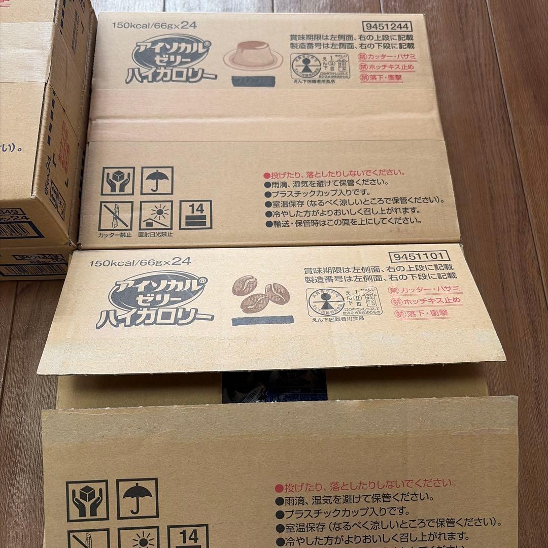 アイソカルゼリー　ハイカロリー　89個　バラエティパック