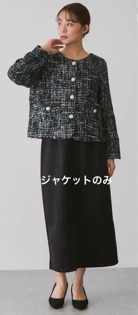 パンツスーツ&ツイードノーカラージャケット
