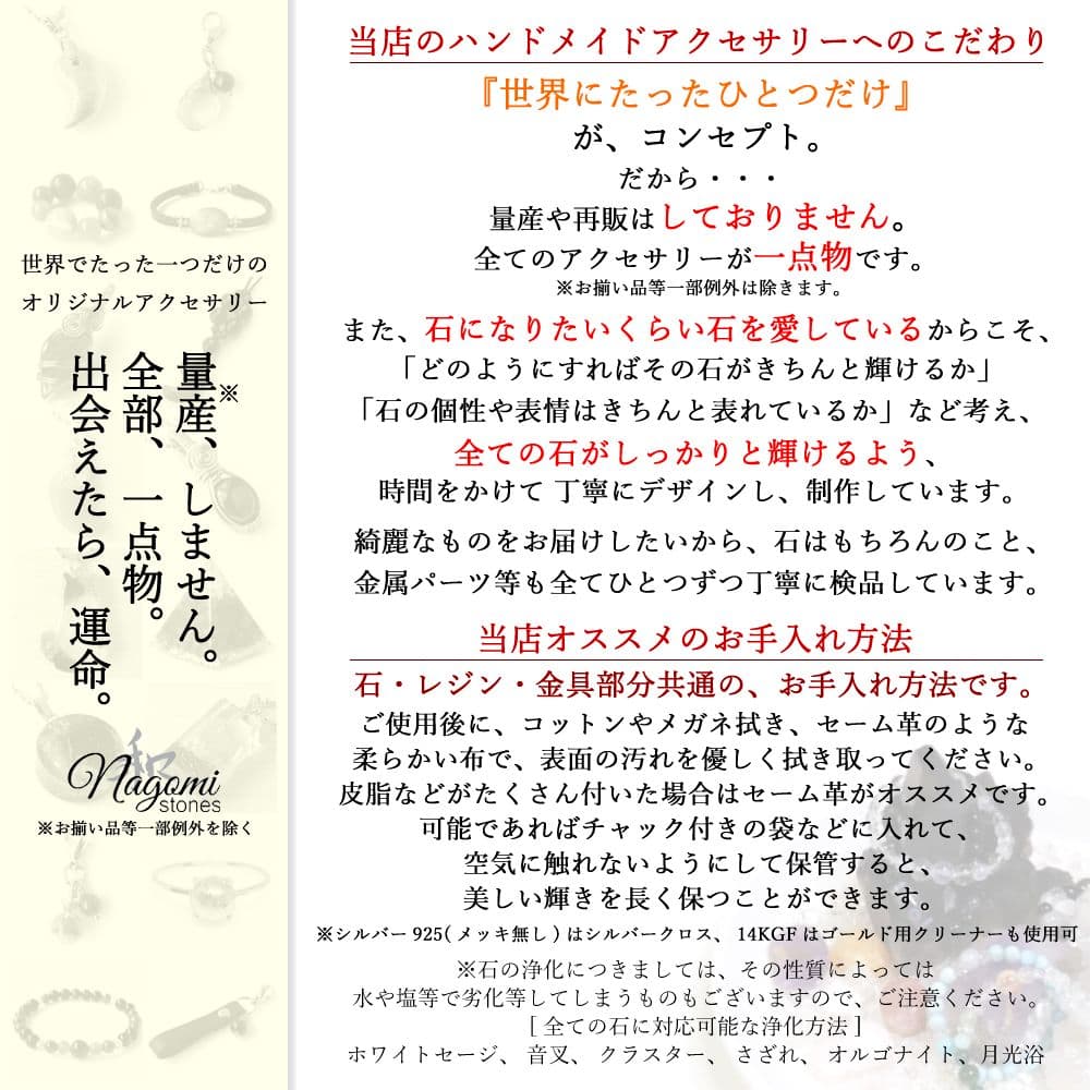 オルゴナイト｜幸運等｜サハラ隕石×ラピスラズリ×ラブラドライト×ローディザイト