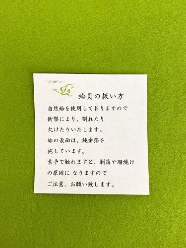 蛤香合 純金箔 つまみ細工 紅白お花3輪 芥子 雛人形の前飾り 手作り 日本製