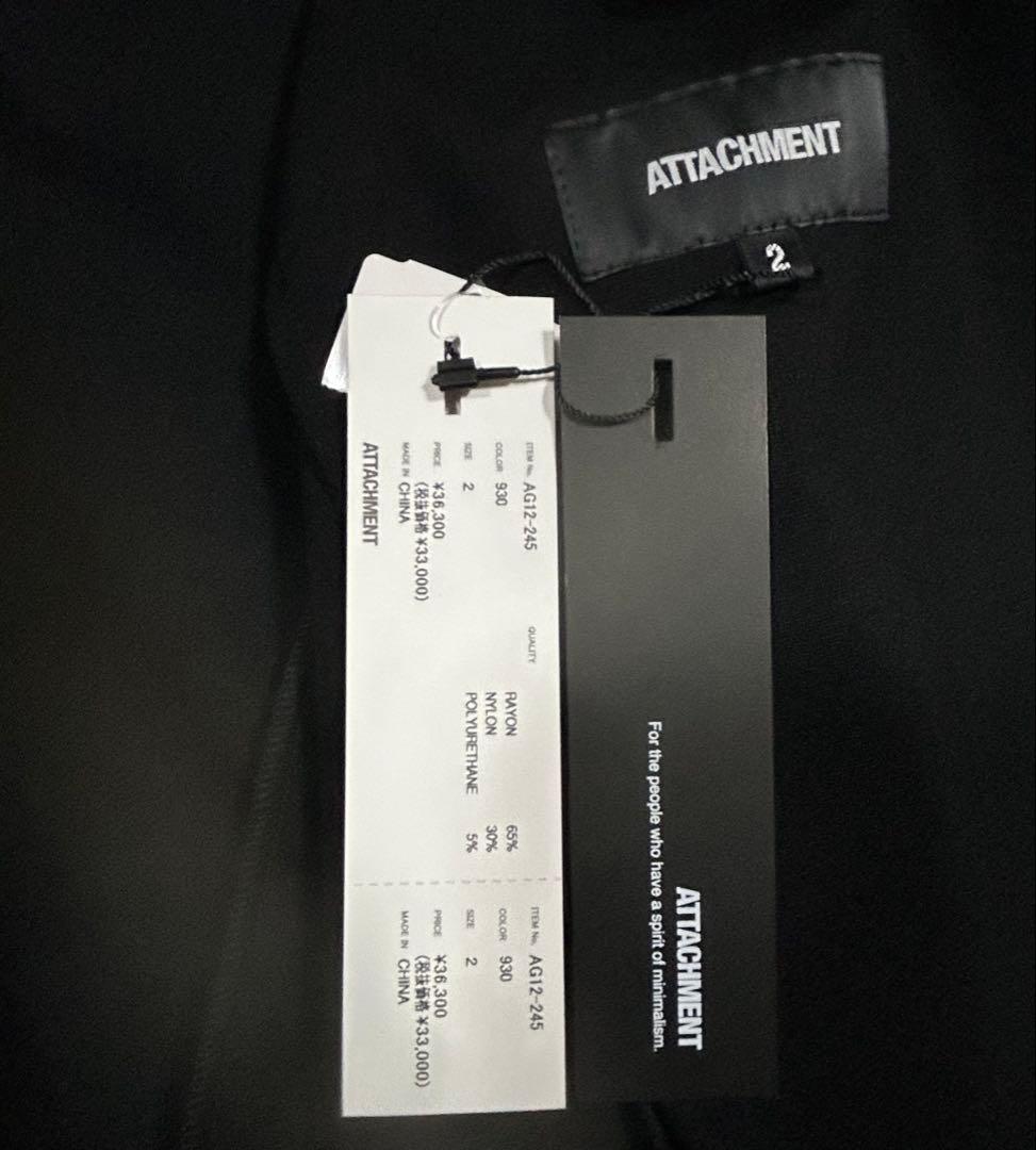 ATTACHMENT ポンチジャージー ノーカラー ビッグカーディガン 未使用品