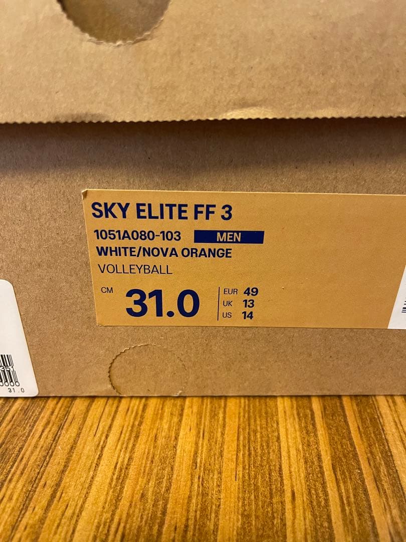 ASICS スカイエリート　FF3 SKY ELITE FF 3 31cm