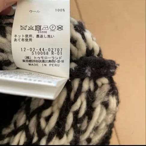 トゥモローランド　セーター