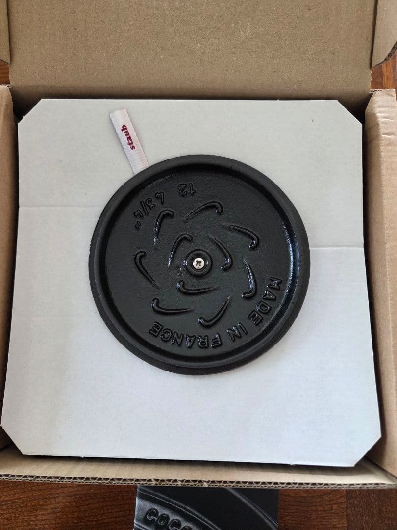 staub ラココットデゴハン　S グレー