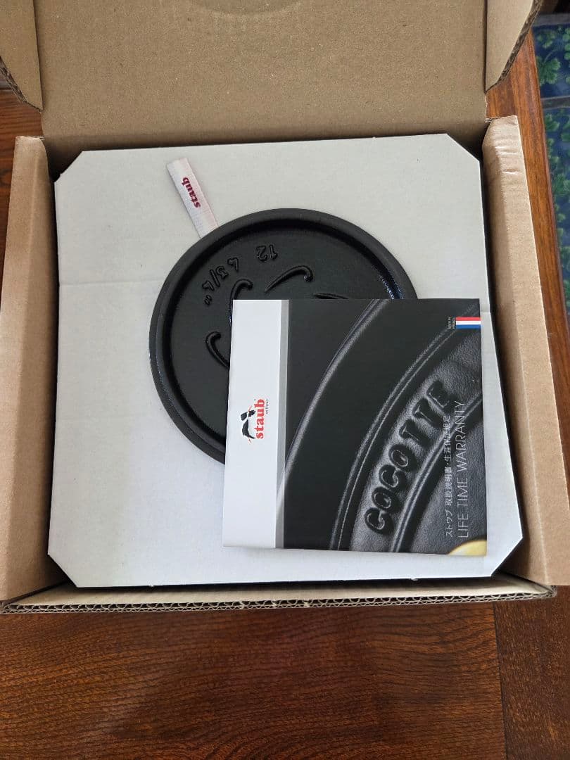 staub ラココットデゴハン　S グレー