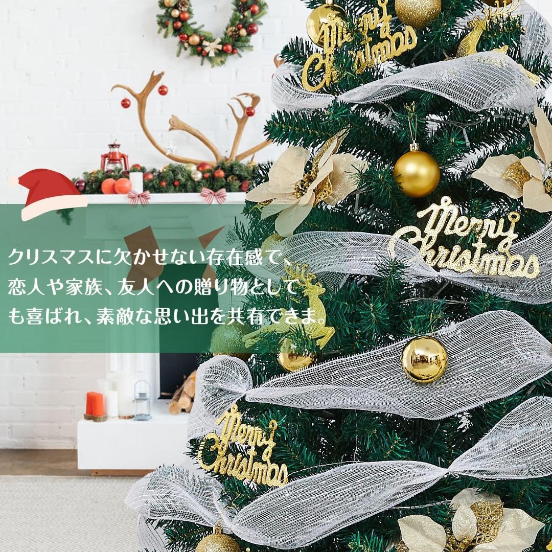 180cm クリスマスツリー セット christmas tree 1011
