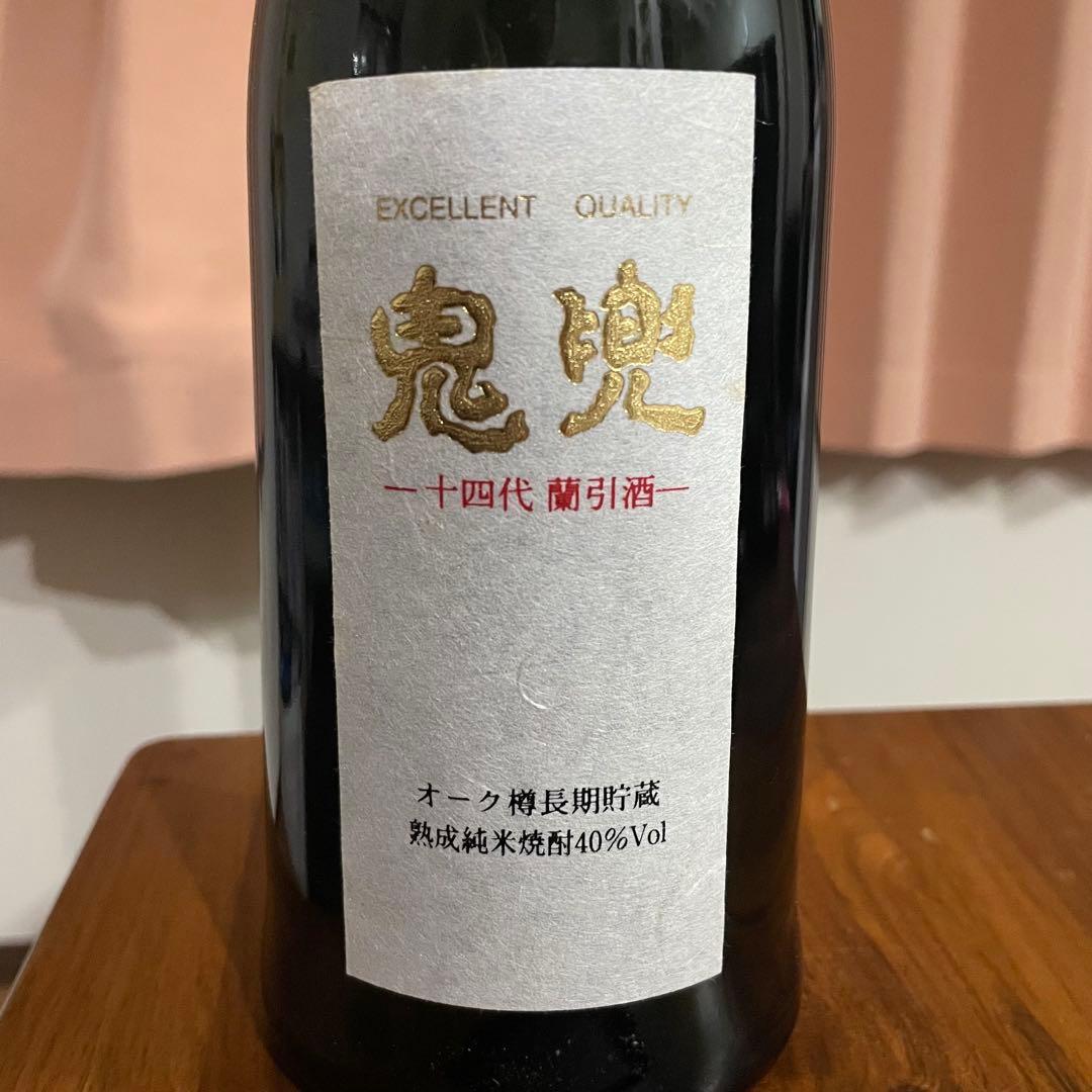 【十四代蘭引酒　鬼兜】 ⚫︎稀少なブルーボトル ⚫︎未開封
