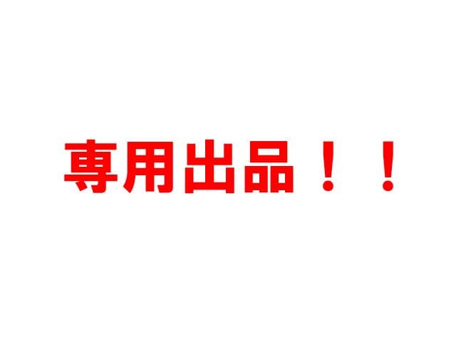 建