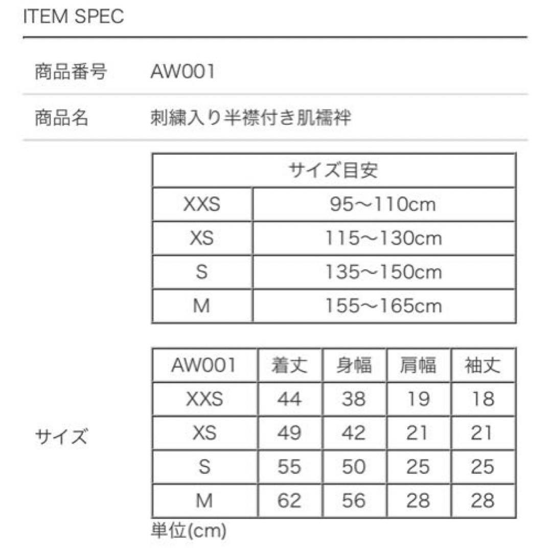 2.キャサリンコテージ 卒業式　袴　ブーツ　肌襦袢　補正タオル　髪飾り　165