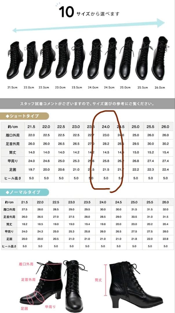 2.キャサリンコテージ 卒業式　袴　ブーツ　肌襦袢　補正タオル　髪飾り　165