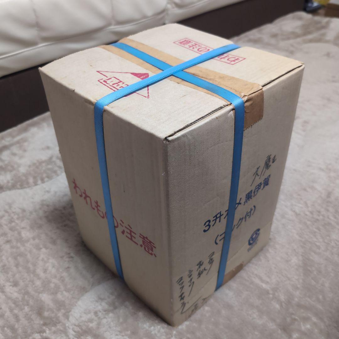 陶器製酒壺 茶色　濱田酒造大魔王名入り