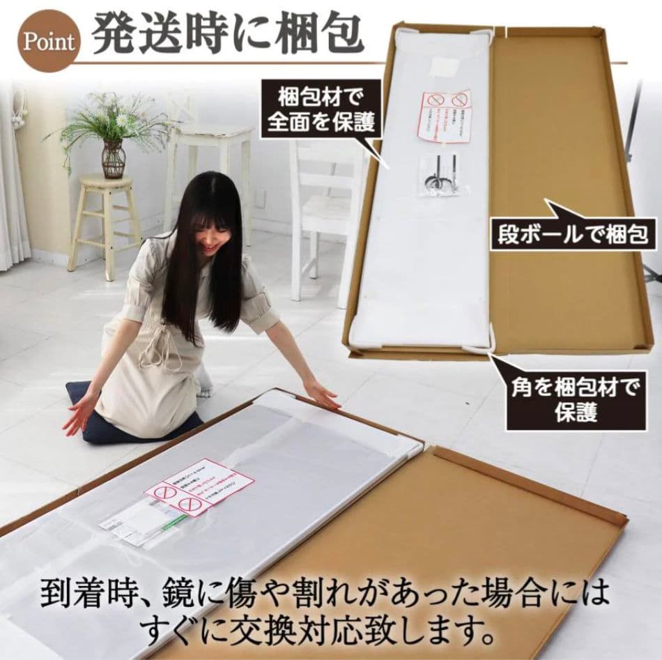 割れない 全身ミラー 姿見 フィルムミラー ナチュラル 40×145　壁掛＆立掛