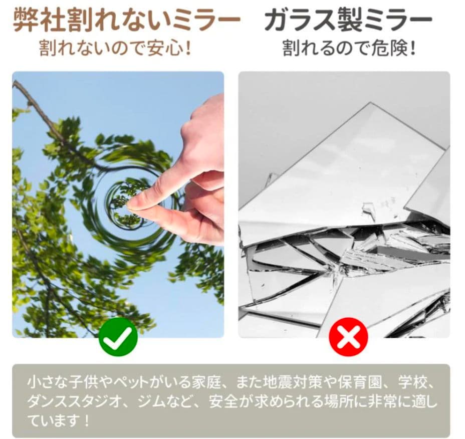 割れない 全身ミラー 姿見 フィルムミラー ナチュラル 40×145　壁掛＆立掛