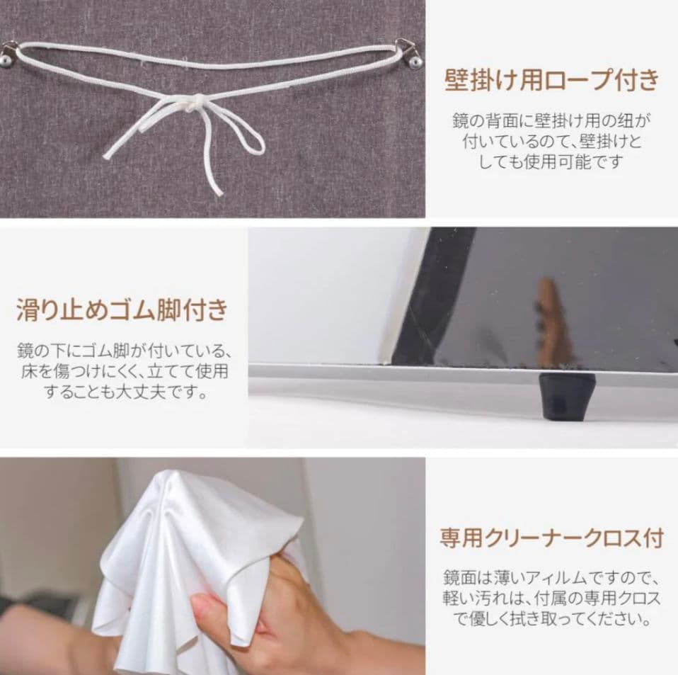 割れない 全身ミラー 姿見 フィルムミラー ナチュラル 40×145　壁掛＆立掛