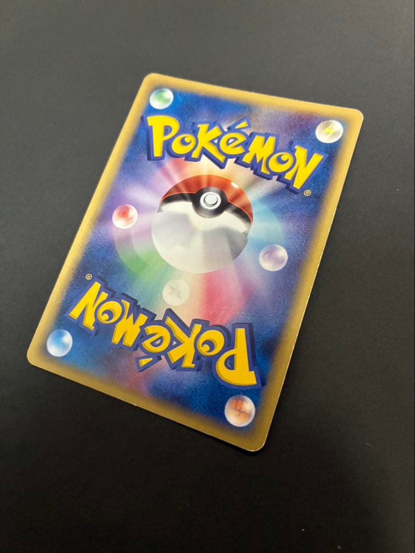 ポケモンカード カイリュー デルタ種 039/086 ホロンの研究塔 2枚