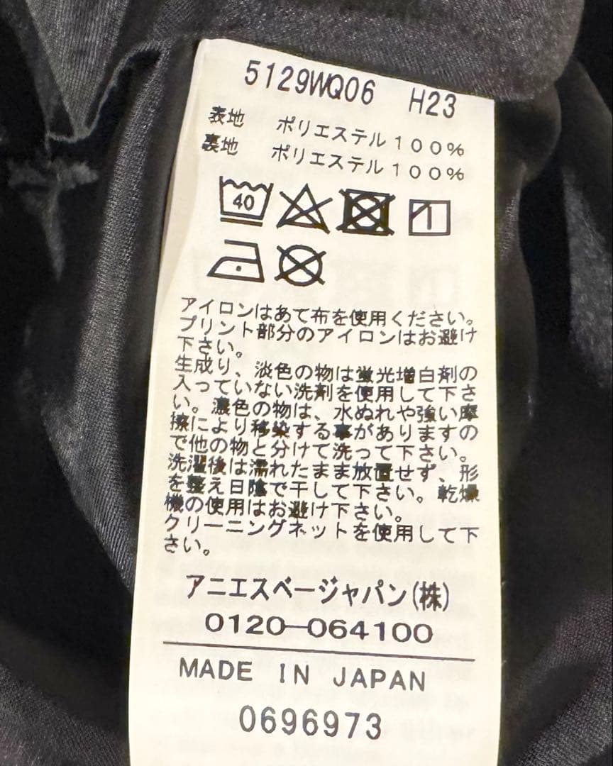 アニエスベー ジャンパースカート ワンピース 黒 サイズ36