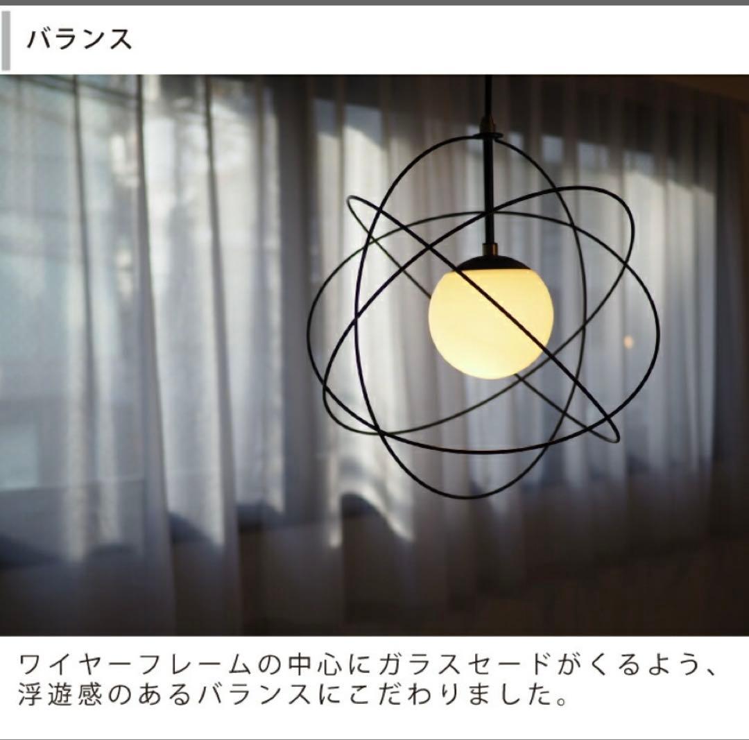 【未使用】ペンダントライト　惑星