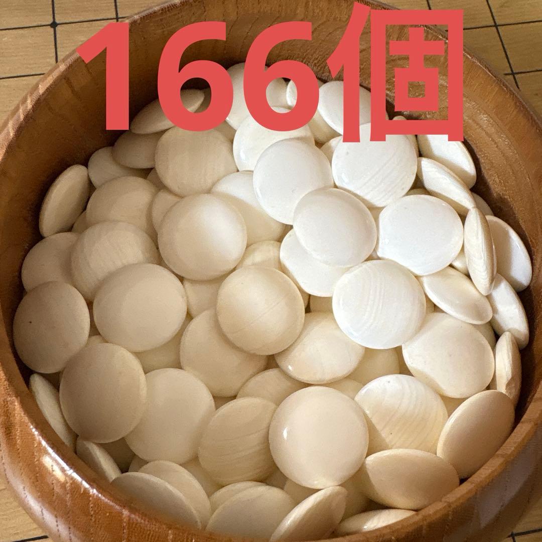 囲碁盤 足つき へそ有り 碁石セット 厚み約17.5cm