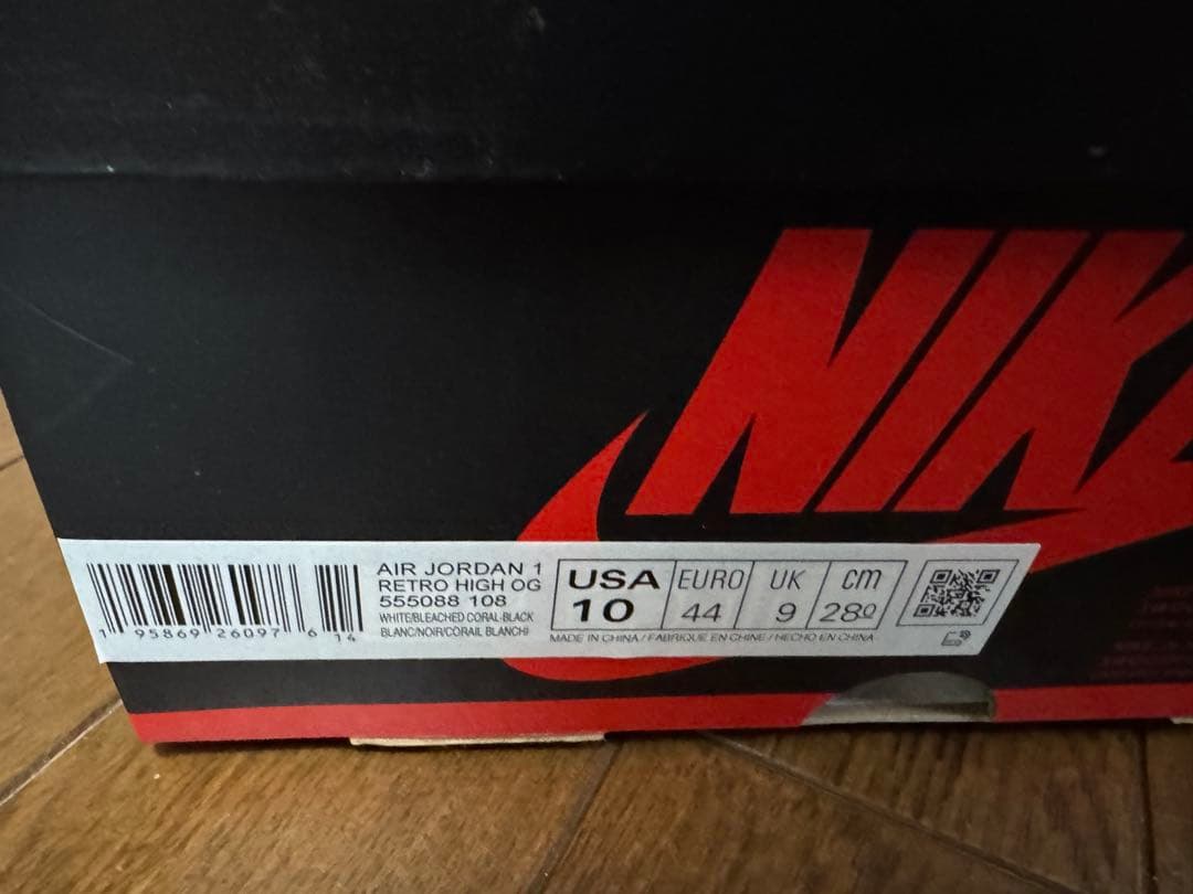 AIR JORDAN 1 RETRO HIGH OG 28センチ