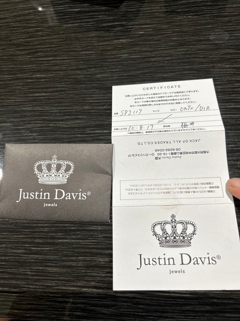 美品 ギャラ有 Justin Davis シールドペンダント