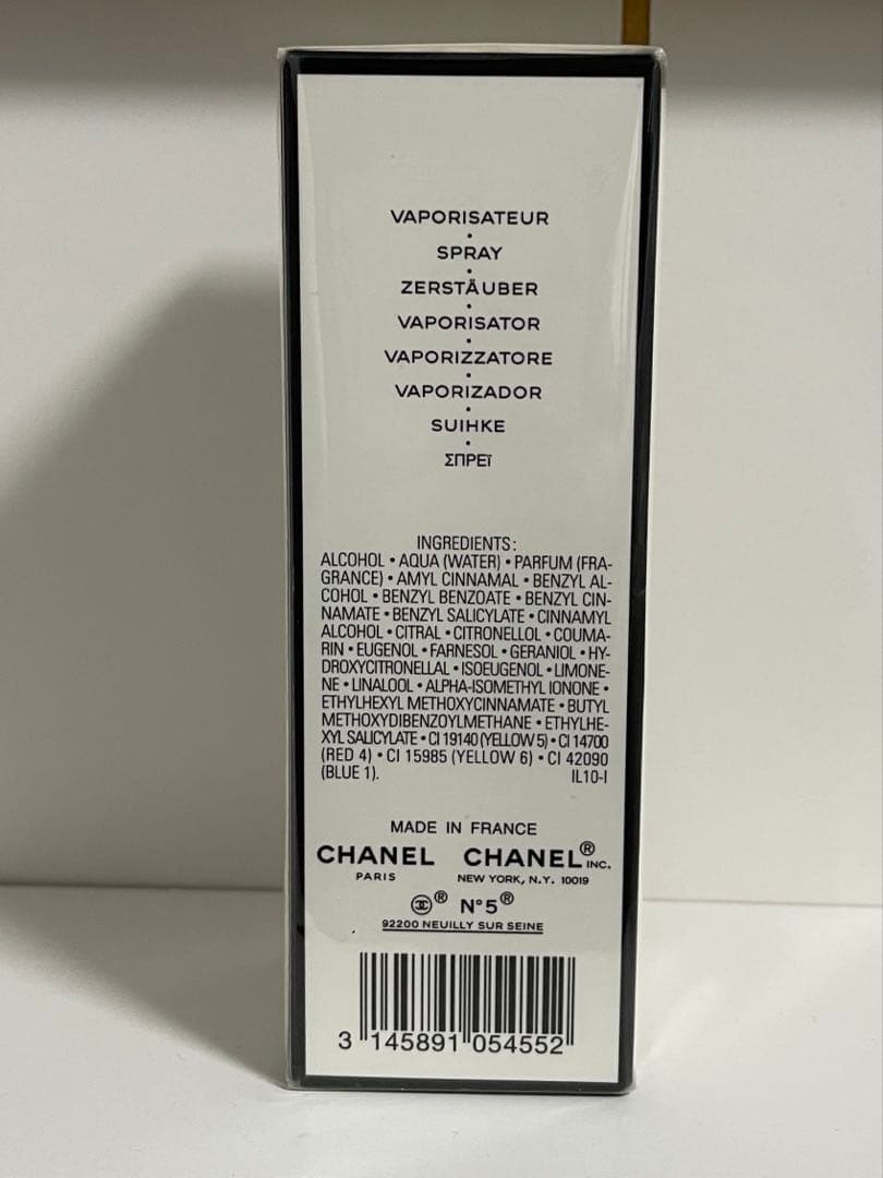 【新品未開封】CHANEL NO5 50ml EAU DE PARFUM