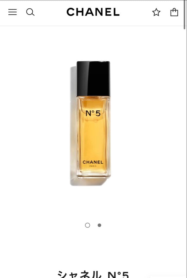 【新品未開封】CHANEL NO5 50ml EAU DE PARFUM