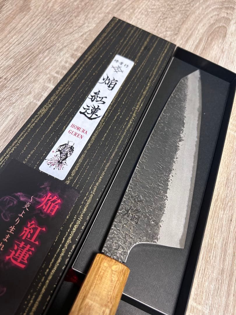 堺孝行　焔　紅蓮シリーズ　剣型牛刀225mm