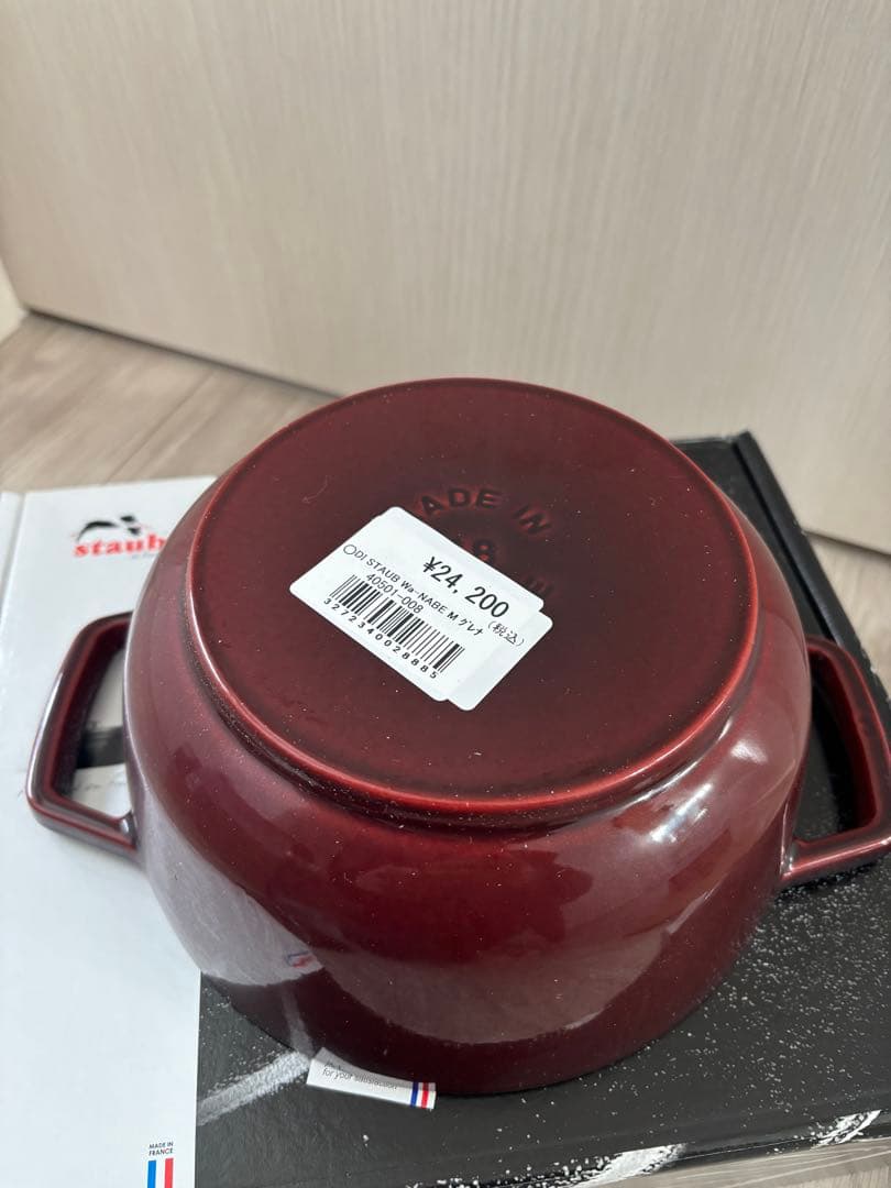 STAUB Wa-NABE M グレナディンレッド