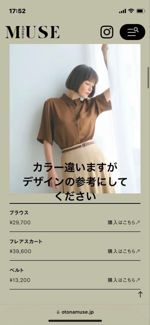 セオリー　半袖シャツ