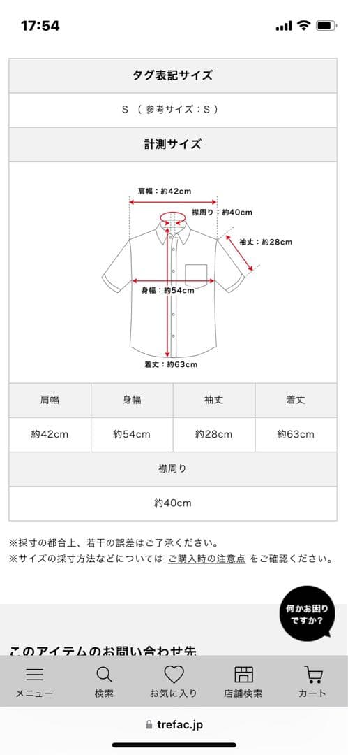 セオリー　半袖シャツ