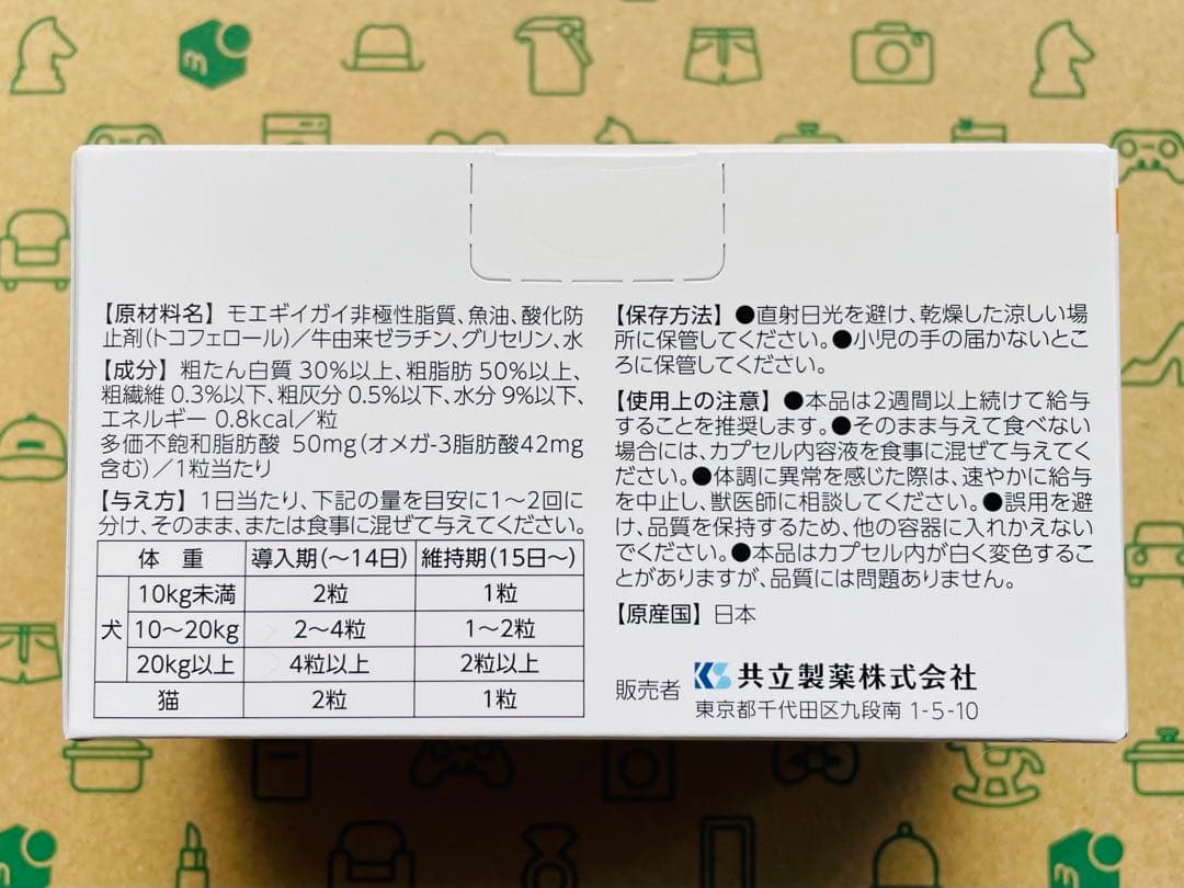 R o r aさま 専用ページ
