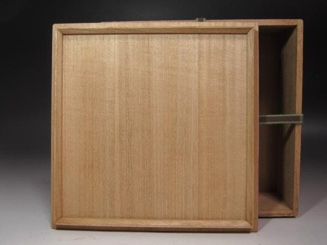 ☆　北大路魯山人　黄瀬戸鉢　☆y606