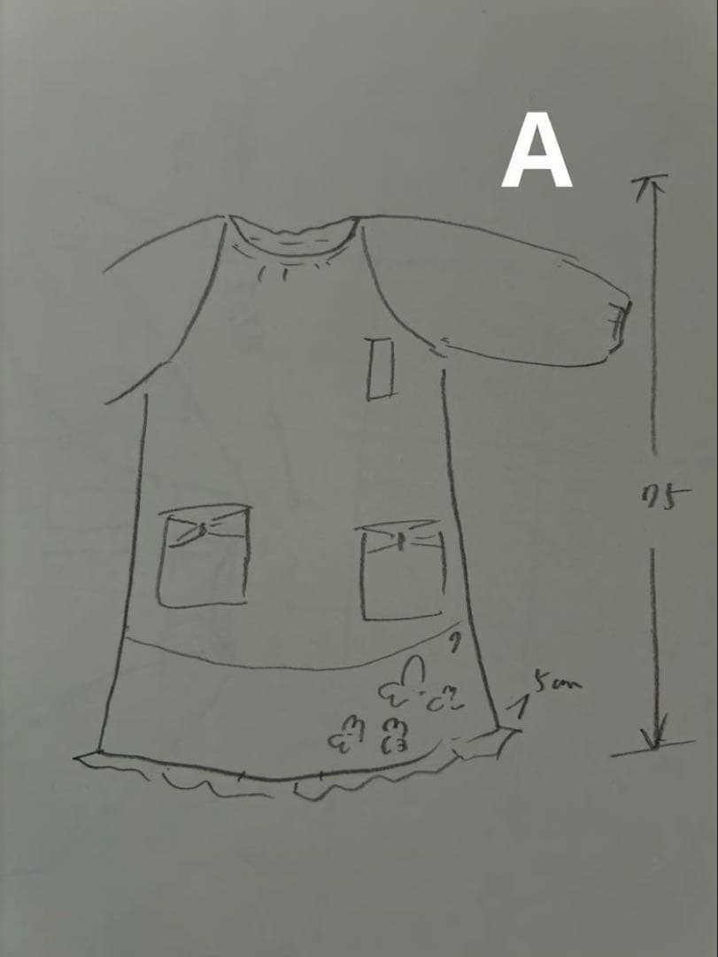 【No.344】生地ご確認