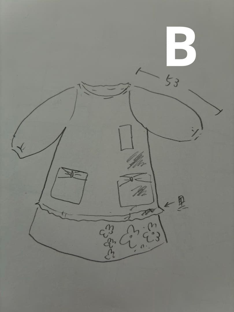 【No.344】生地ご確認