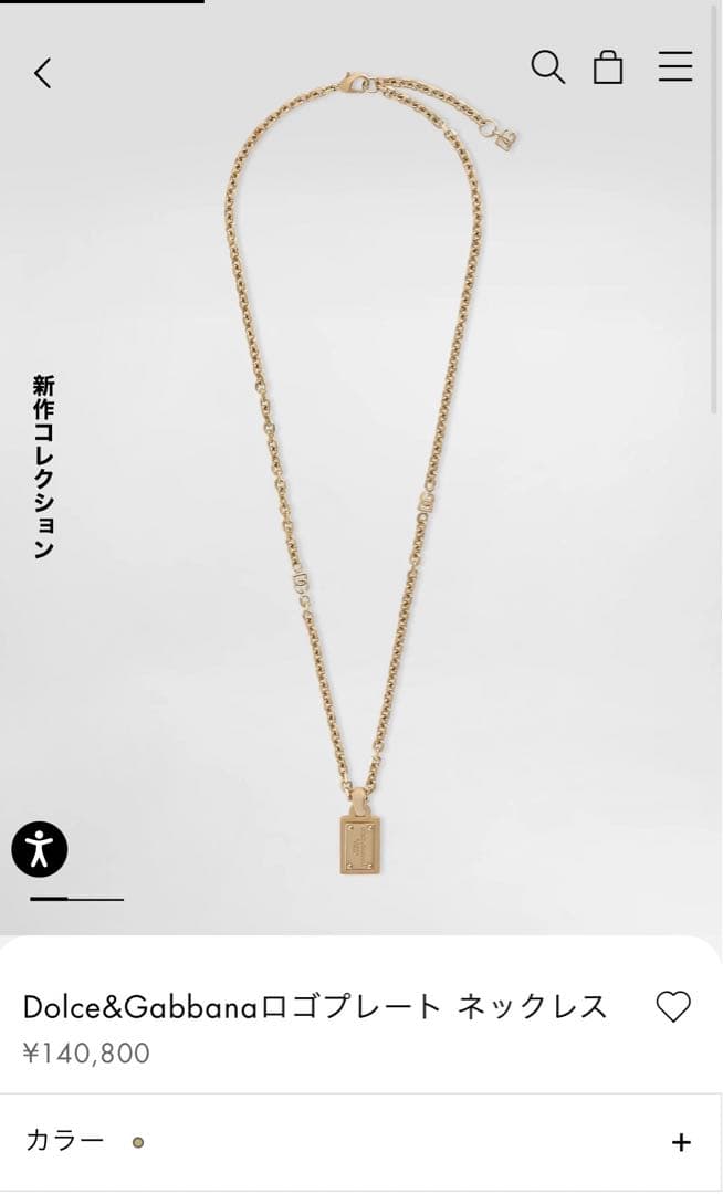 ドルチェ＆ガッバーナ　Dolce&Gabbana ネックレス140,8000円