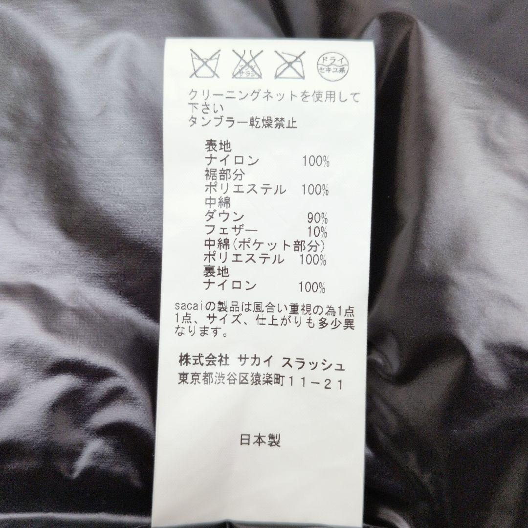 サカイラック　ダウンジャケット　クロップド　フレア　ドローコード　ハイネック　紺