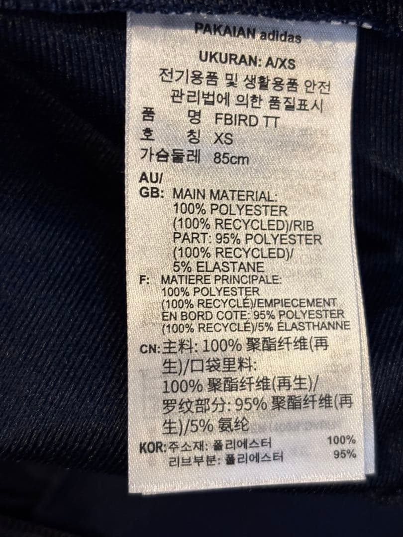 adidas ジャージクラシックスファイヤーバード トラックトップ　未使用　男女