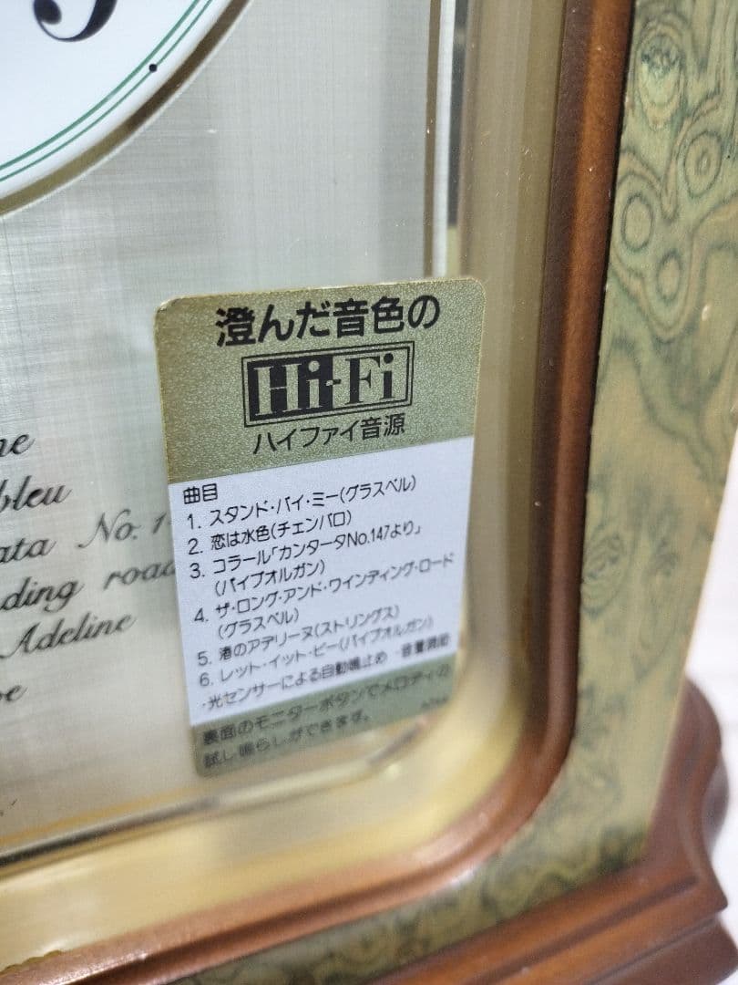 【希少品】SEIKO エンブレム HW474M 木製 置時計 電子オルゴール